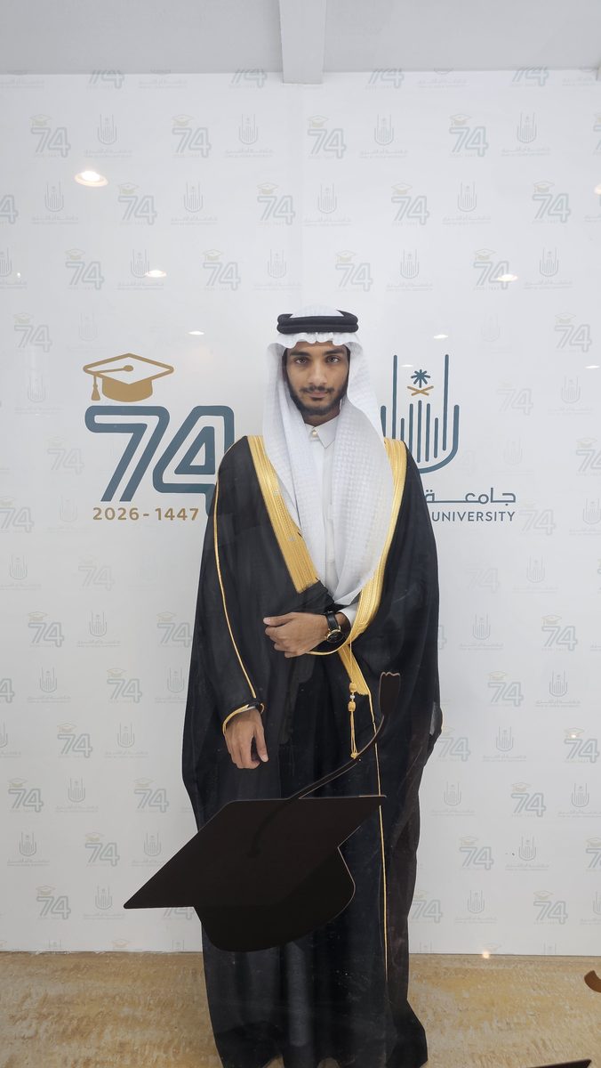 حفل تخرج الدفعة 74 - جامعة أم القرى (1447هـ / 2026م)