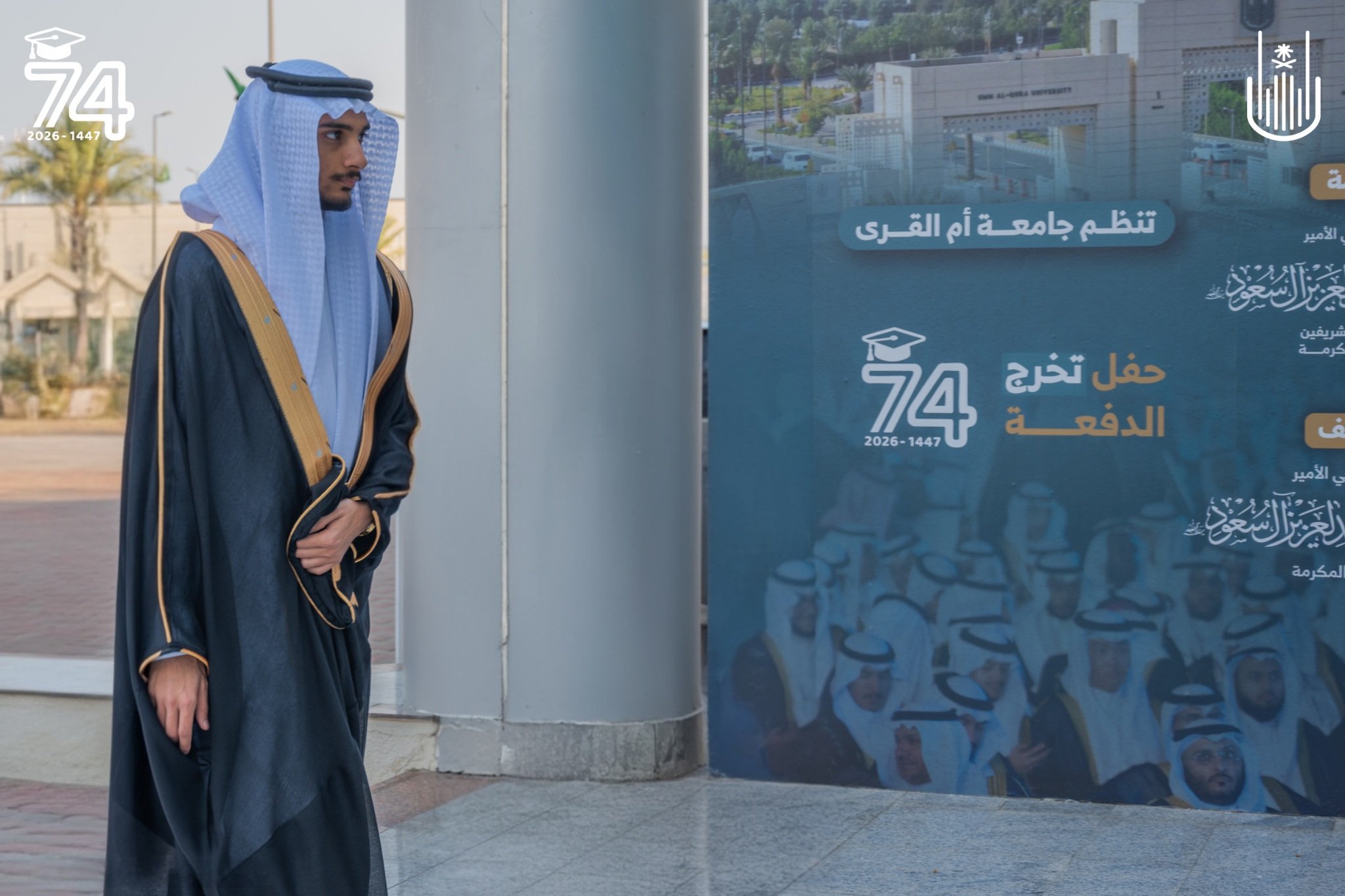 إيهاب نبيل يار - تخرج جامعة أم القرى - عالم حاسب